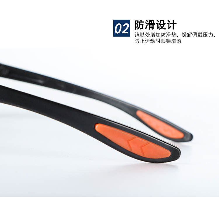 星工XGY-9H防強(qiáng)光抗沖擊防飛濺防塵護(hù)目鏡圖片9