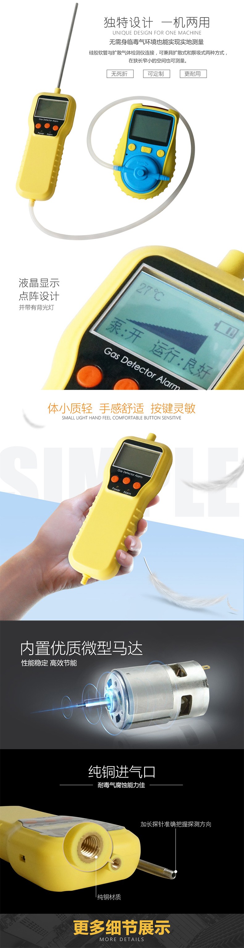 海固HG-CYB-2便攜式外置氣體采樣泵圖片1