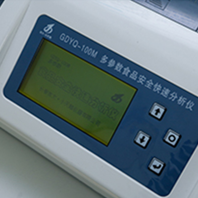 吉大小天鵝GDYQ-100M多參數(shù)食品安全檢測(cè)儀圖片4