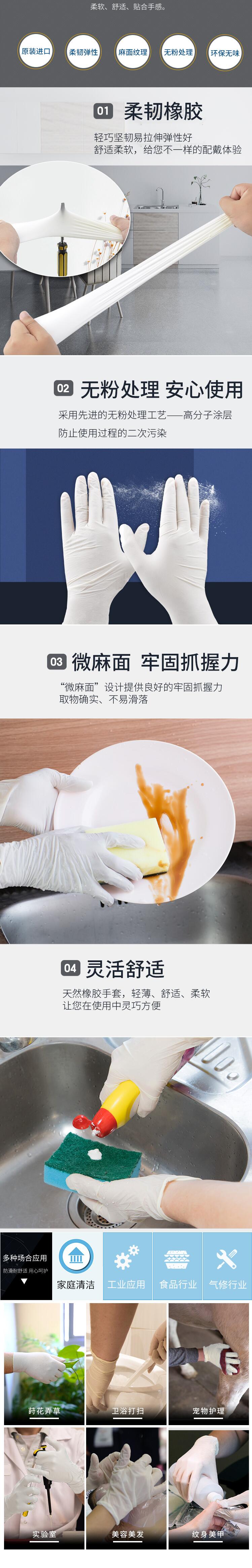 愛(ài)馬斯TLFCMDi44100一次性乳膠醫(yī)用手套圖片