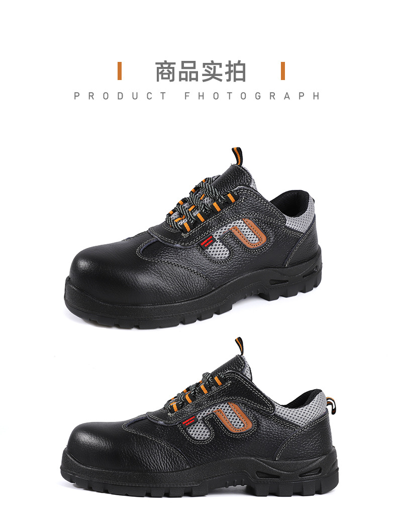 盾王8111防砸絕緣6KV透氣絕緣鞋圖片3