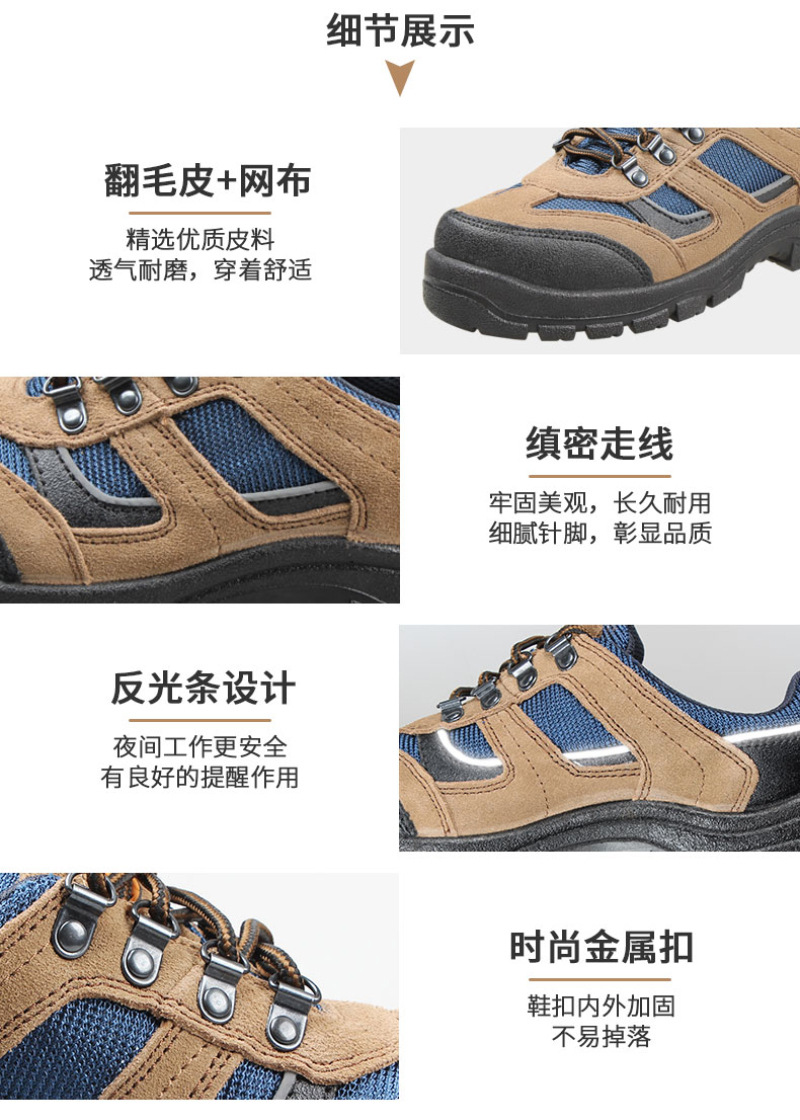 優(yōu)工PAD-C1732防砸6KV絕緣鞋圖片1