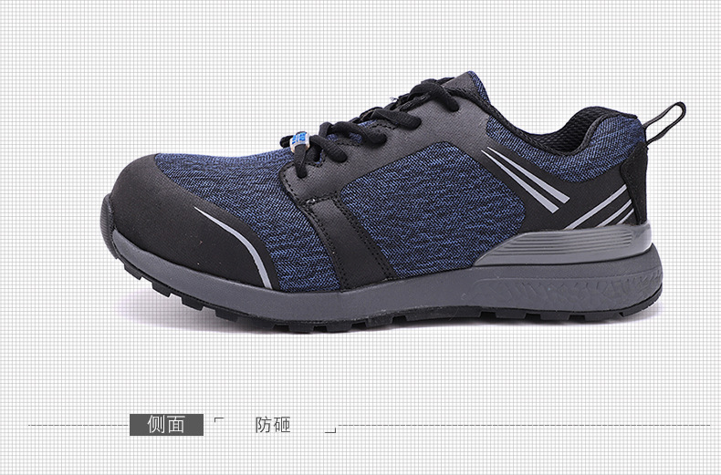 盾王999鋼頭防砸透氣勞保鞋圖片2