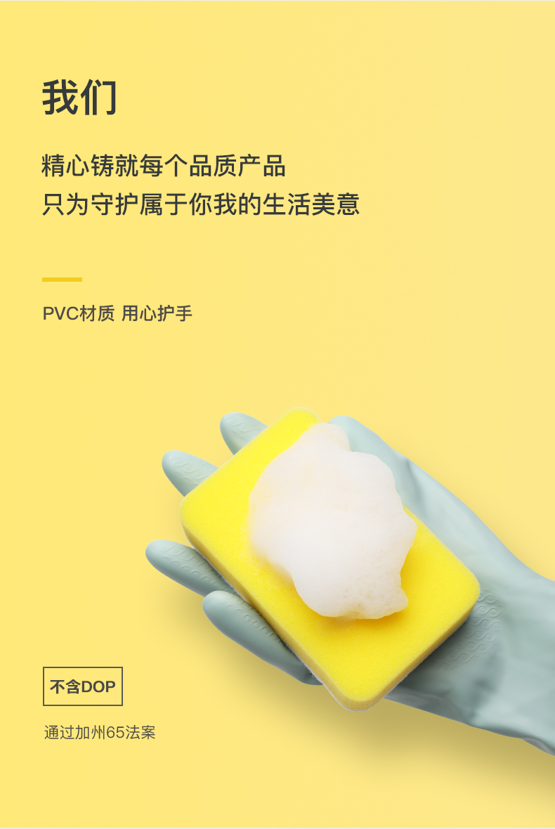 LANON蘭浪GL-30-Standard防水耐磨PVC手套圖片2