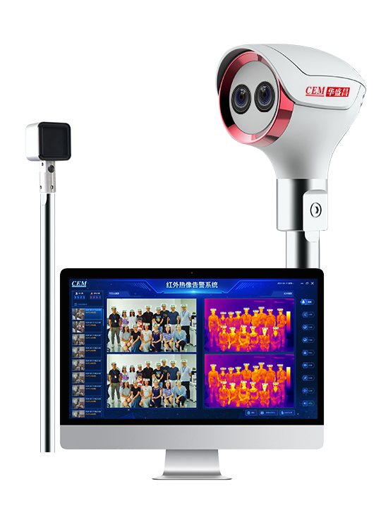 華盛昌AI-2031全自動(dòng)紅外熱成像測(cè)溫告系統(tǒng)圖片1