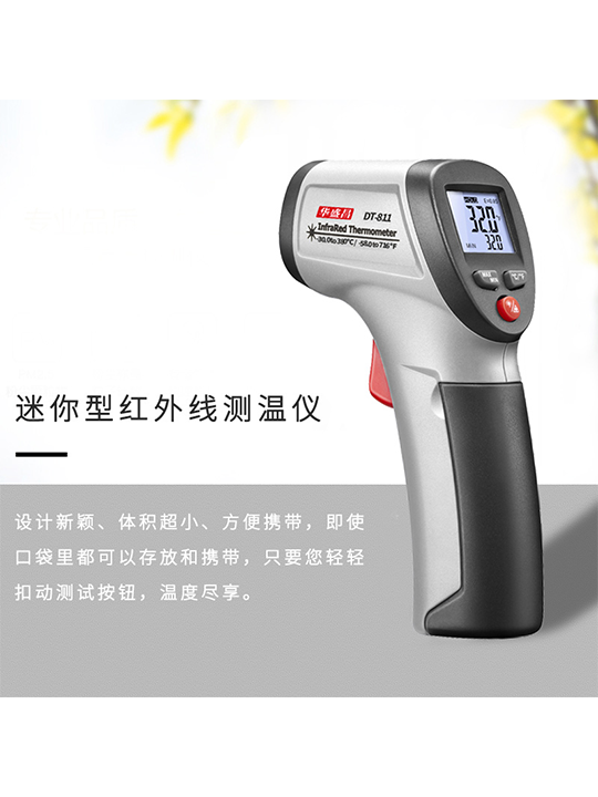 華盛昌DT-810迷你型紅外線測溫儀圖片1