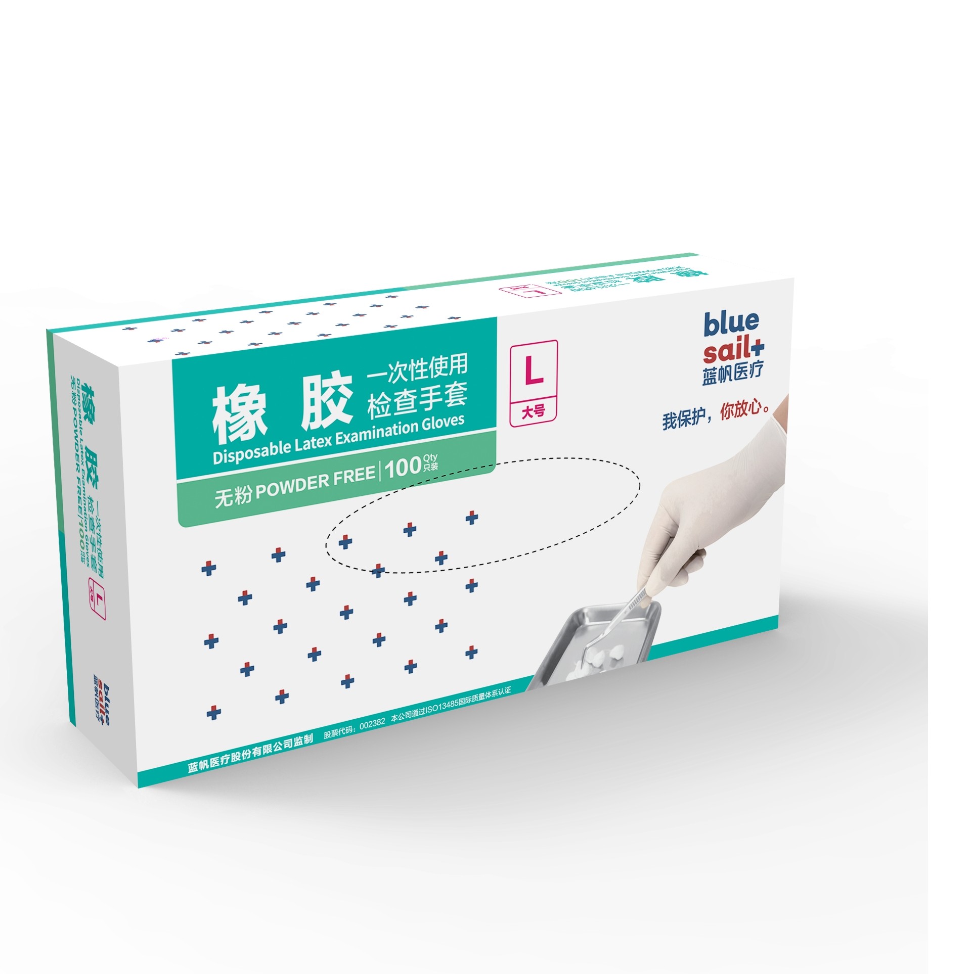 藍(lán)帆醫(yī)療一次性白色無粉橡膠手套圖片