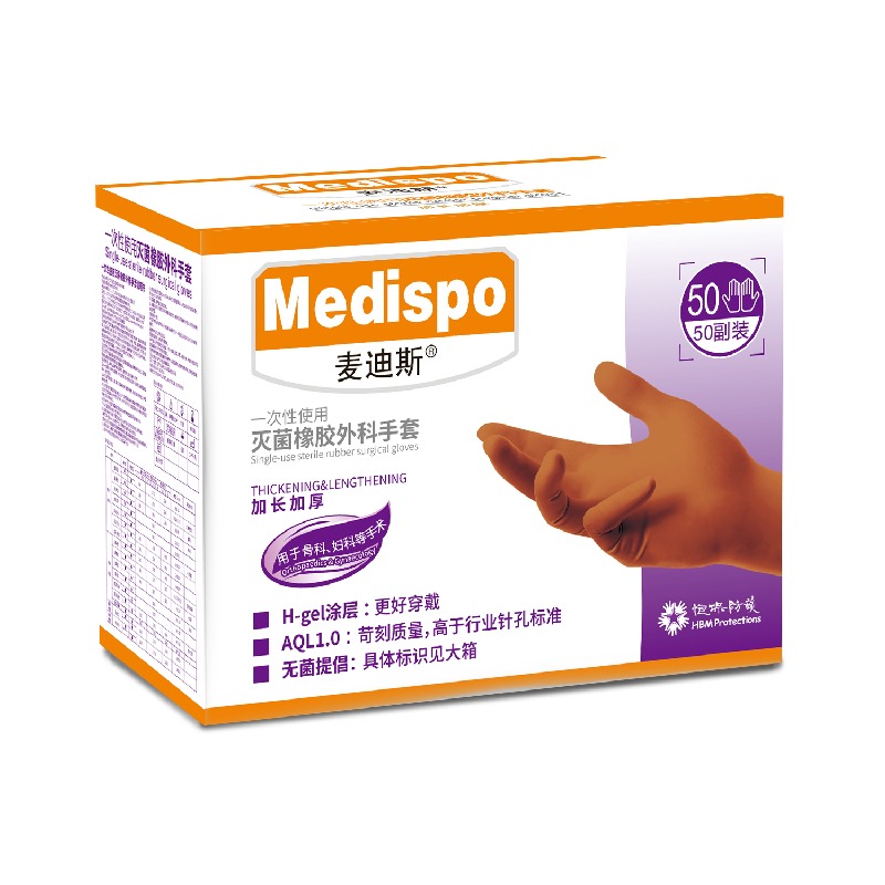 麥迪斯一次性滅菌加長(zhǎng)加厚橡膠醫(yī)用手套圖片