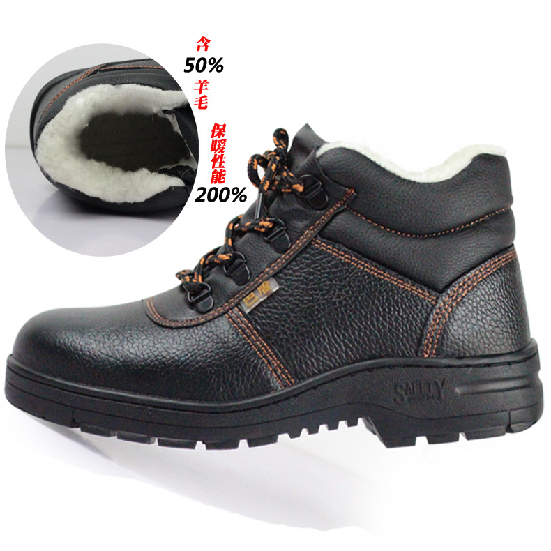 巴盾366膠粘棉-02保暖防砸防穿刺安全鞋圖片2