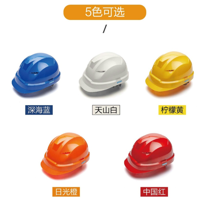 華信X-series互聯安全帽圖片1