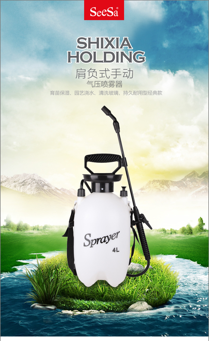 市下SX-CS4J 4L手動肩負壓縮式噴霧器圖片
