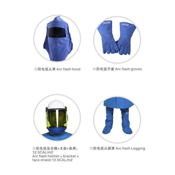 永霏12CAL防電弧腳罩圖片
