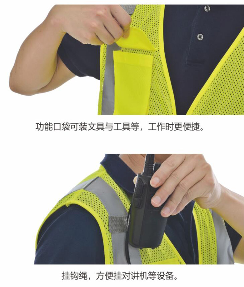 安大叔A736網(wǎng)狀反光背心圖片