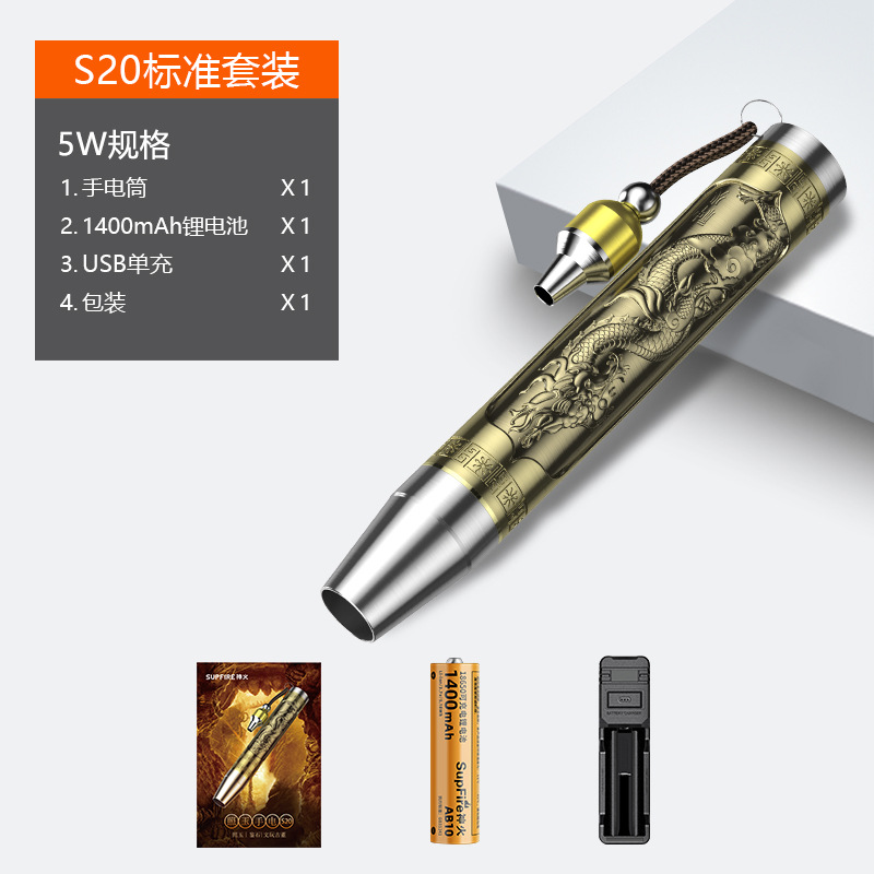 神火S20防水USB照玉手電筒圖片1