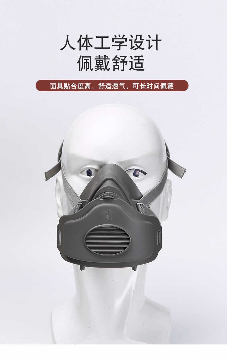 普達8005防塵面具圖片2