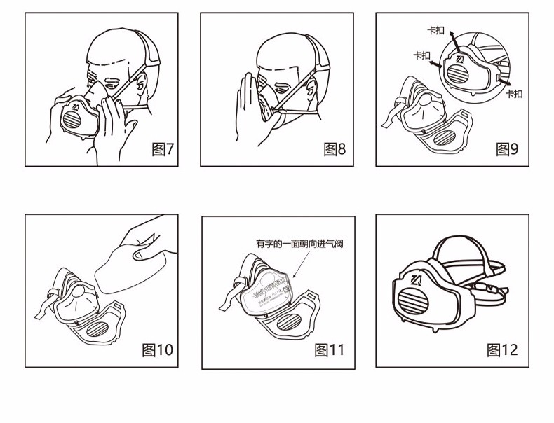 普達8005防塵面具圖片8