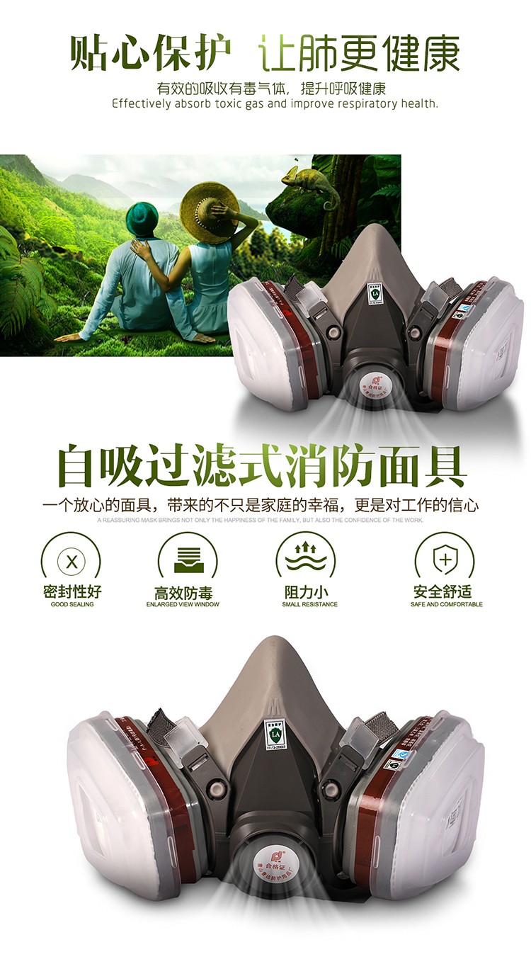 普達(dá)FD-410自吸過(guò)濾式防毒面具套裝圖片4