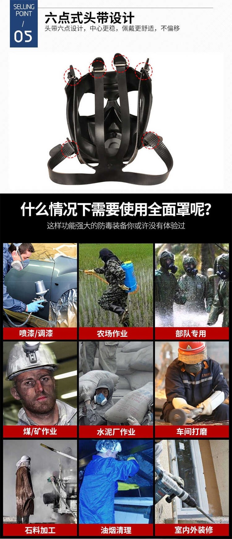 普達(dá) FD-4003防毒全面罩圖片4