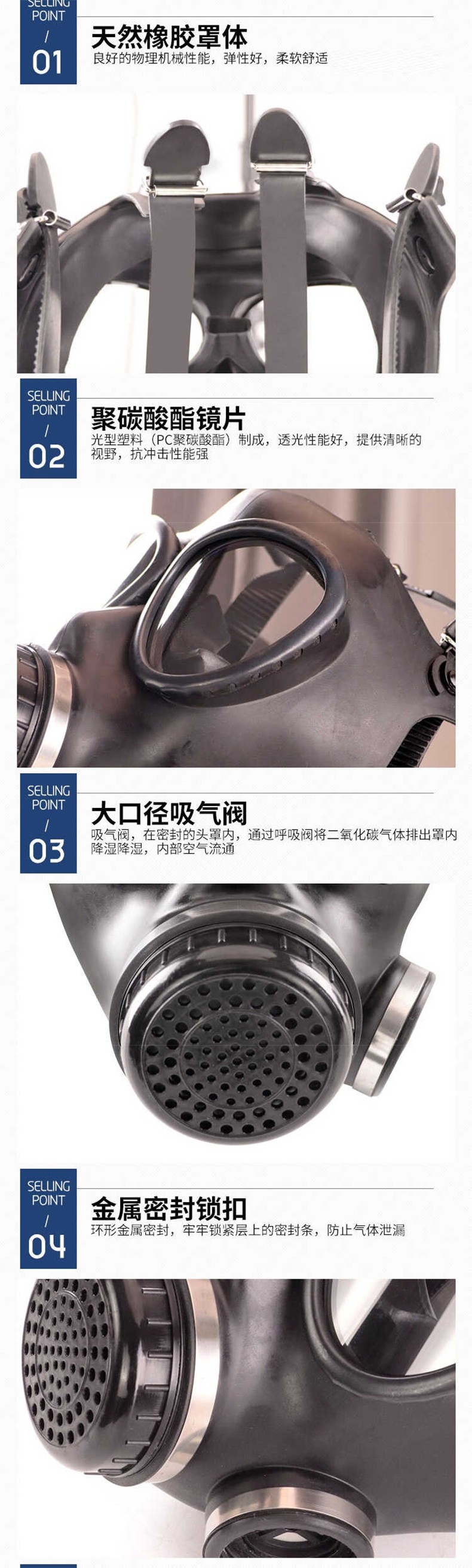 普達(dá) FD-4003防毒全面罩圖片3