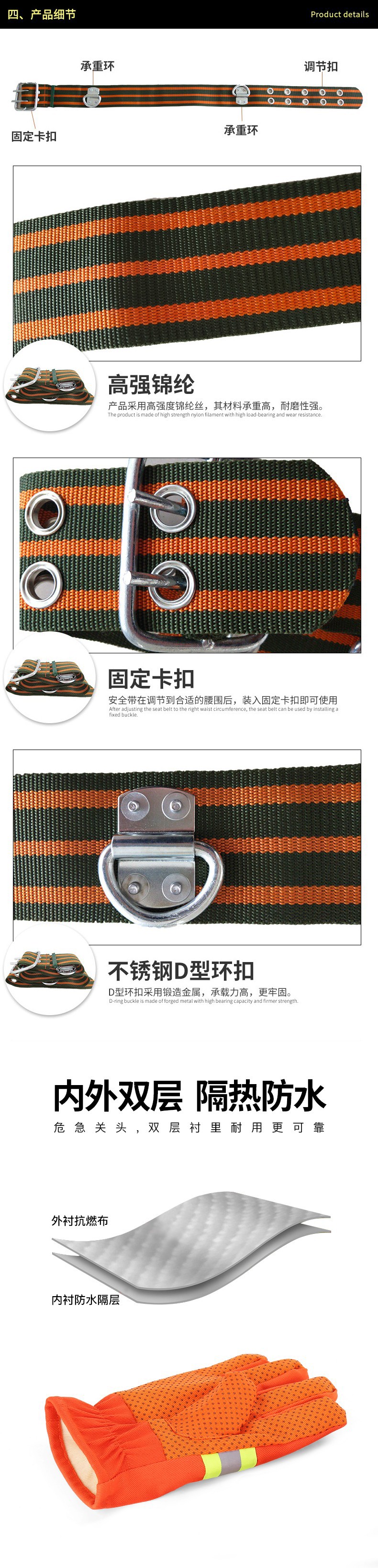 宇安消防 97式戰(zhàn)訓服橘紅色五件套圖片4