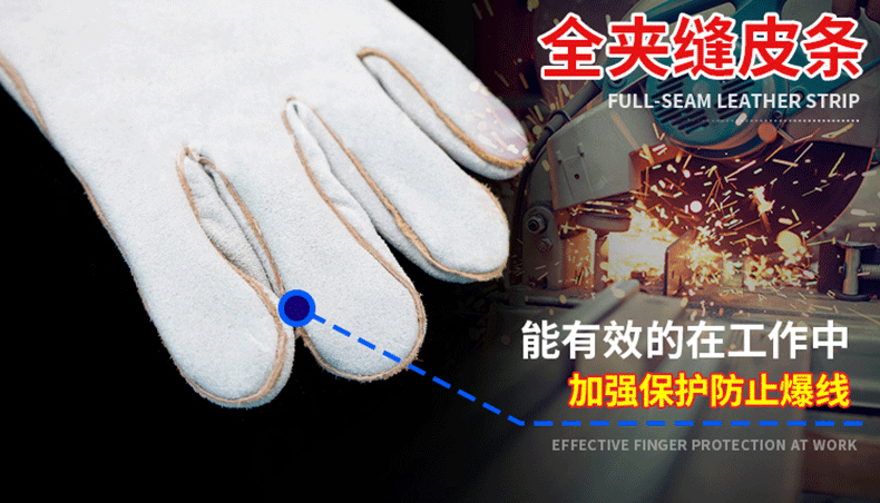 焊獸4150-18-2電焊手套圖片4