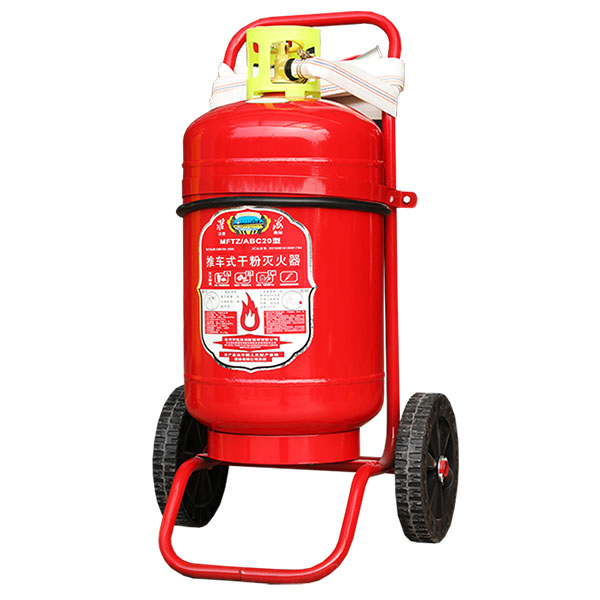 淮海MFTZ/ABC20推車式干粉滅火器圖片