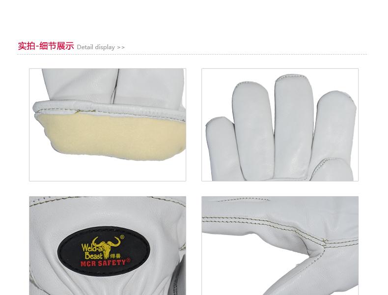 焊獸22002-100T防寒手套圖片7