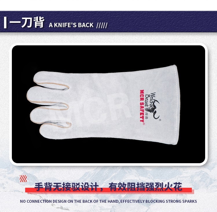 焊獸4153P原色二層電焊手套圖片4