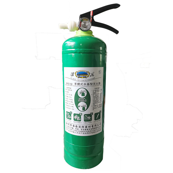 淮海MPZ/2手提式水基型滅火器圖片