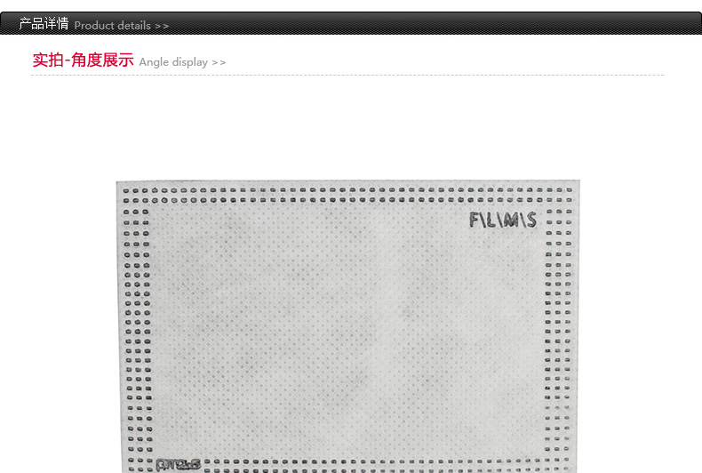 工友6000-1防顆粒物濾片圖片1