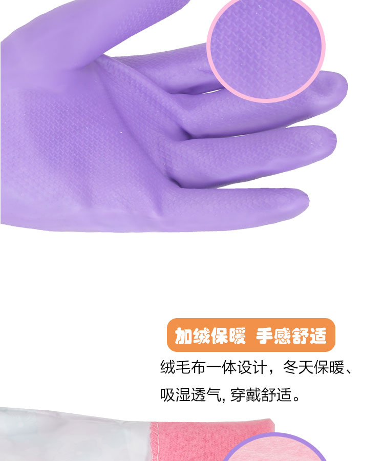 春蕾900-50花邊接袖PU絨里勞保手套圖片5