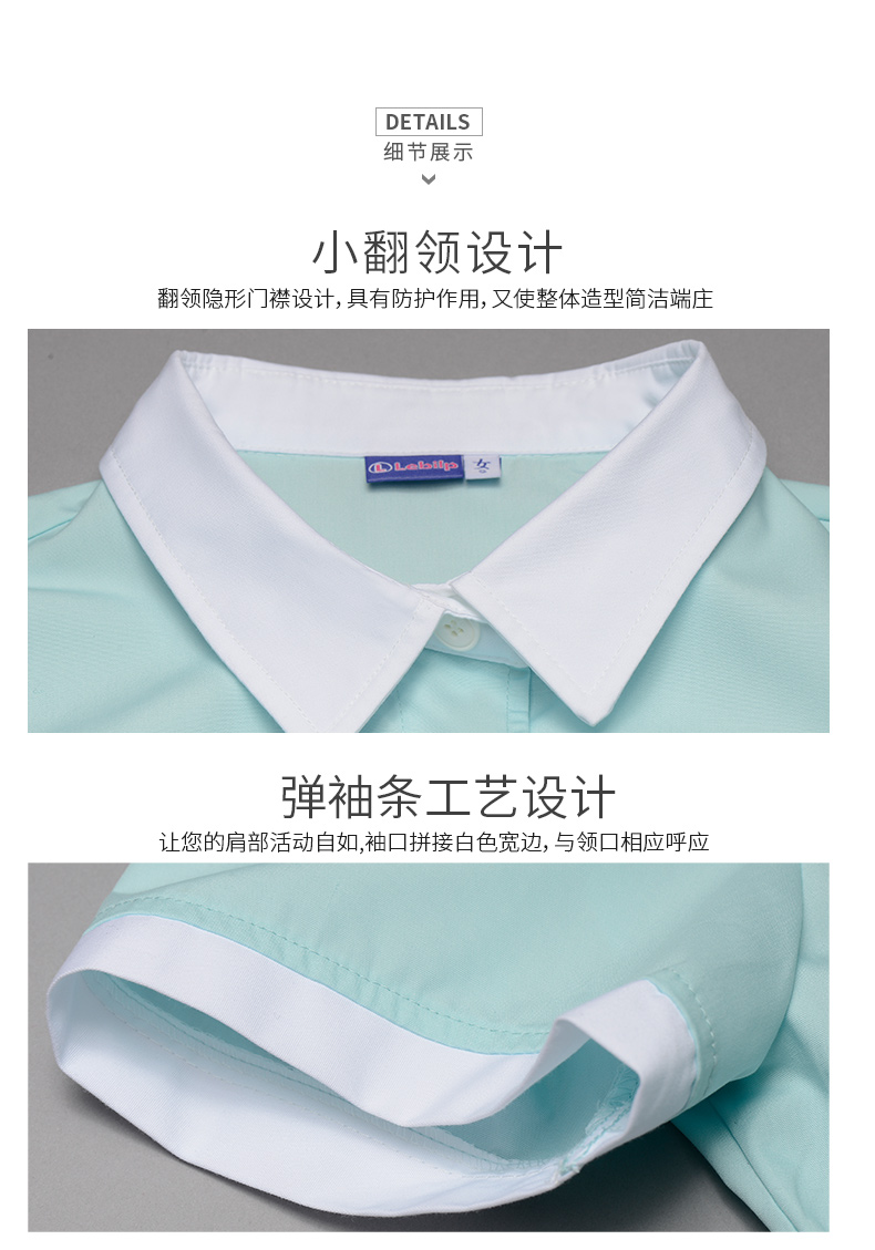 樂倍康F1321-1淺紫短袖護(hù)士服圖片2