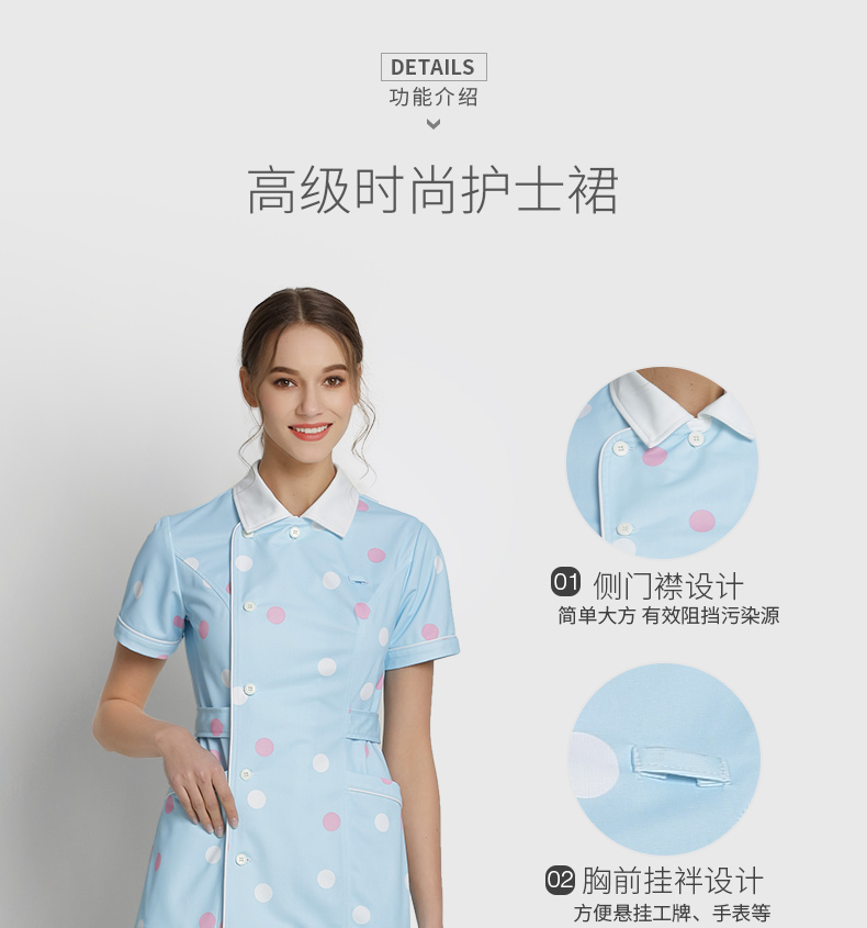 樂倍康F13258-N短袖護(hù)士服圖片1