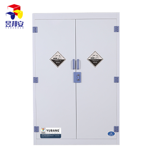 昱邦安YB45P強(qiáng)酸強(qiáng)堿化學(xué)品安全儲存柜圖片