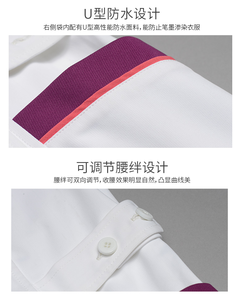 樂倍康F1357短袖護(hù)士服圖片4