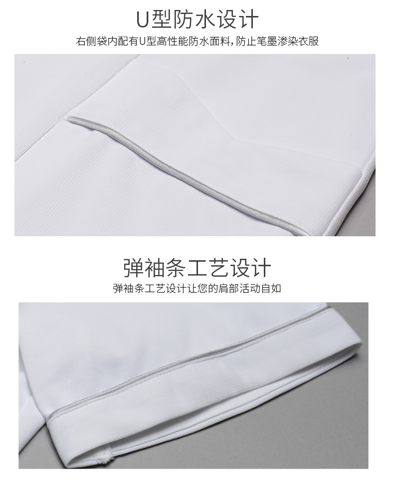 樂(lè)倍康L1314-N短袖護(hù)士裙圖片6