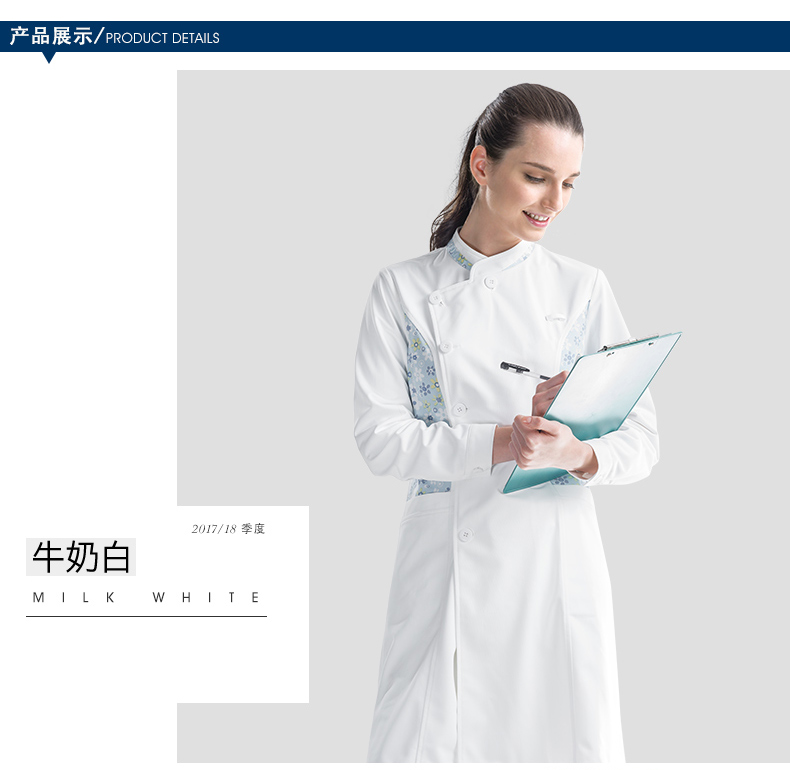 樂倍康NA150花雨長袖護(hù)士服圖片1