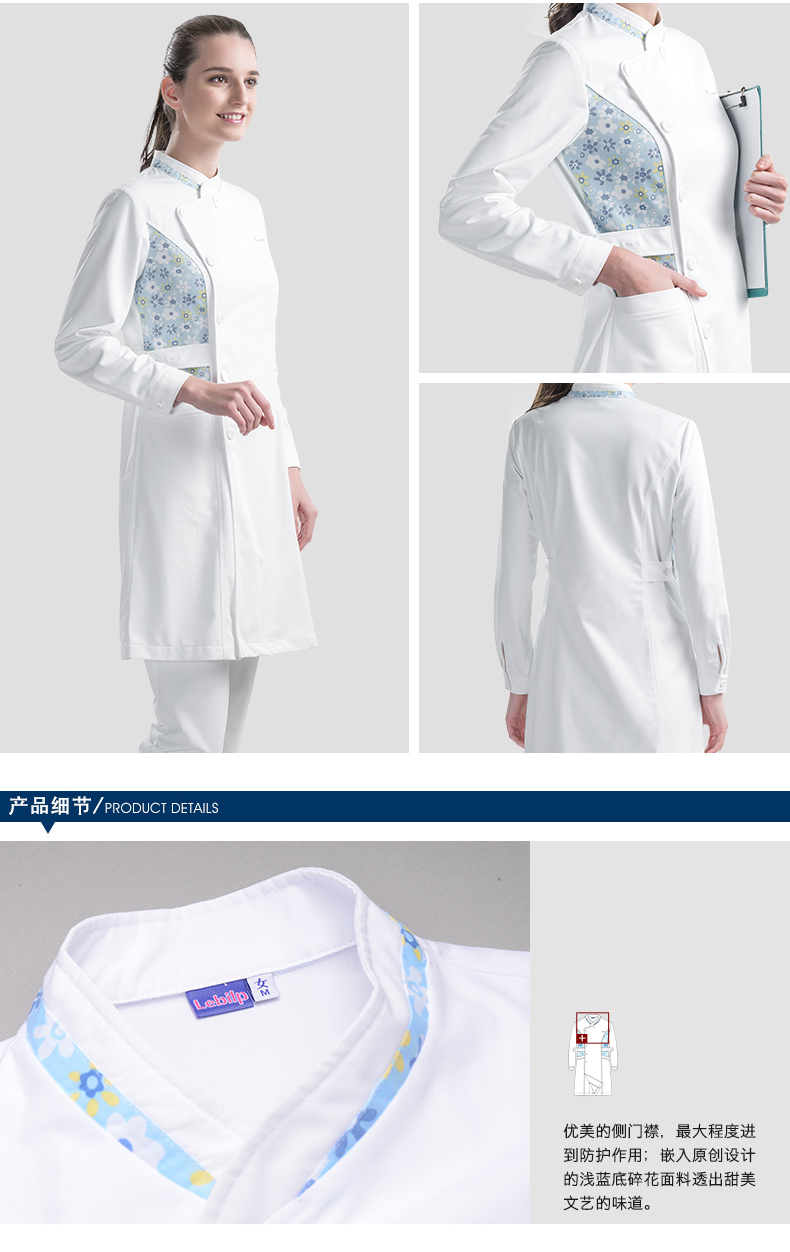 樂倍康NA150花雨長袖護(hù)士服圖片3