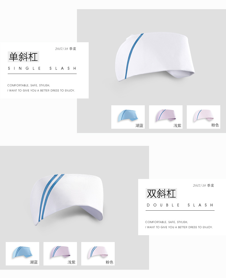 樂(lè)倍康護(hù)士帽圖片2