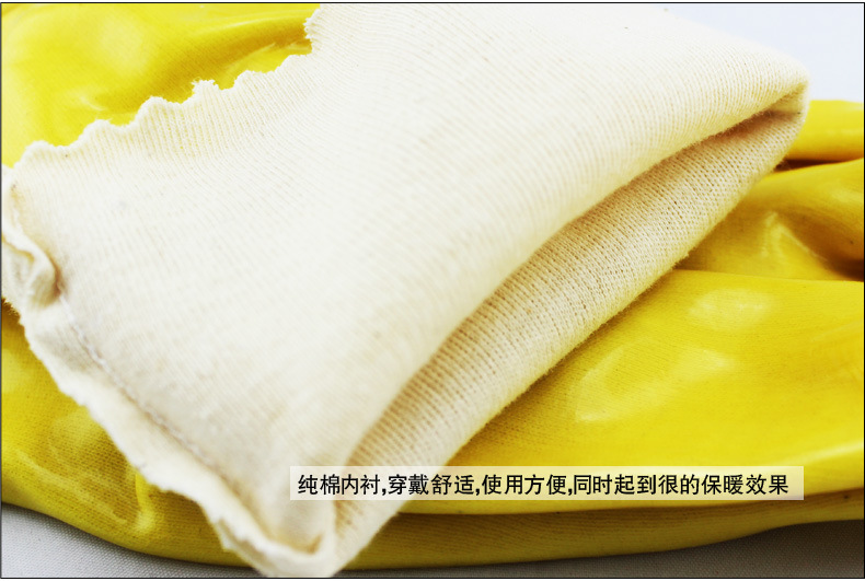 千禧龍035黃棉毛浸塑PVC手套圖片2