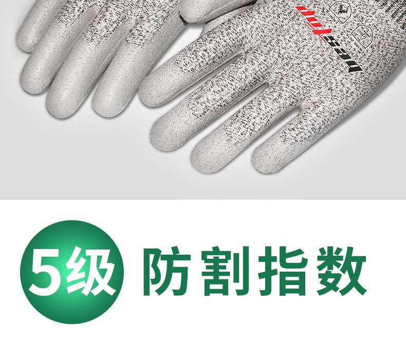 bestop倍護(hù)5105PU涂層5級(jí)防割手套圖片2