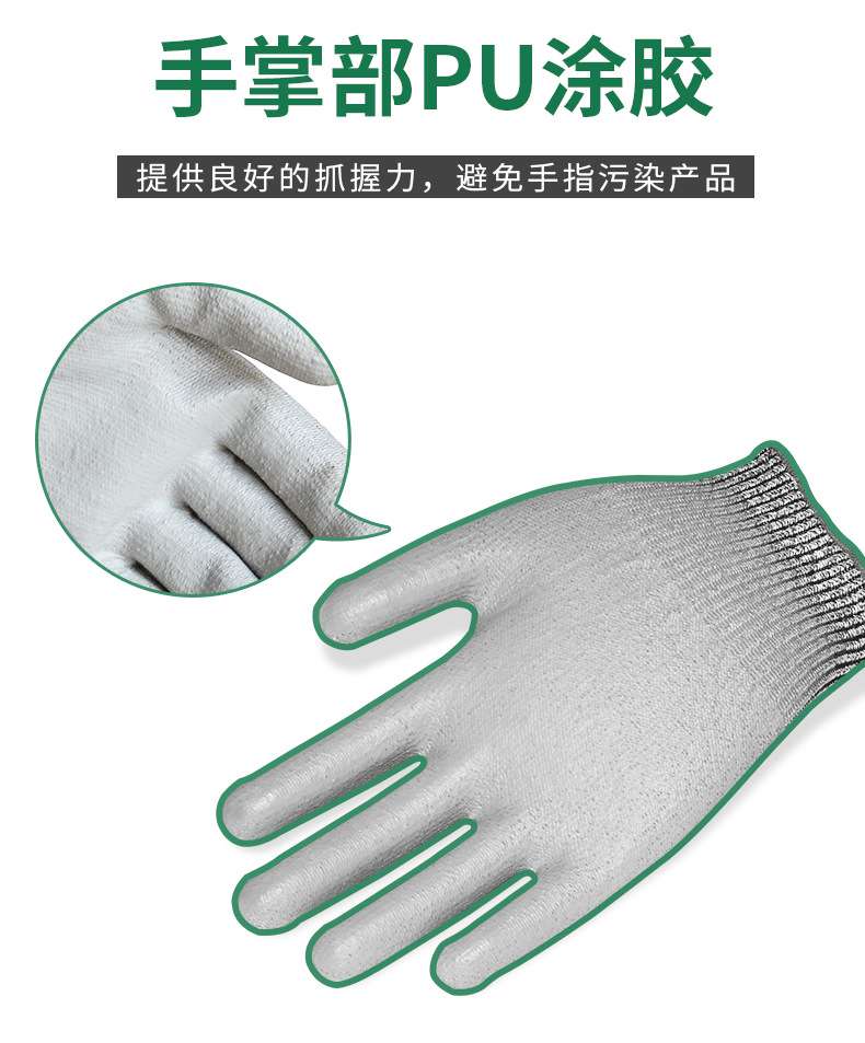 bestop倍護(hù)5105PU涂層5級(jí)防割手套圖片5