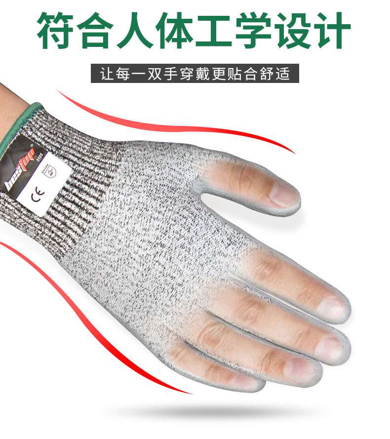 bestop倍護(hù)5105PU涂層5級(jí)防割手套圖片8