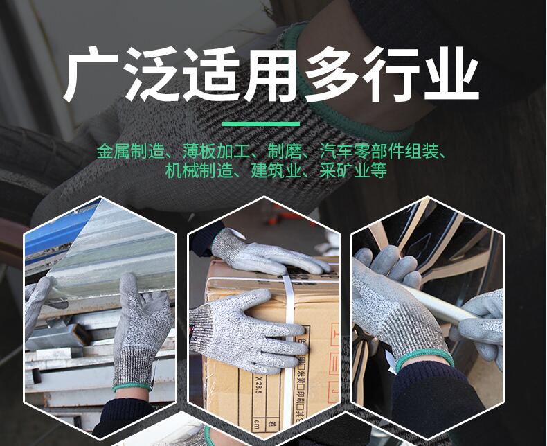 bestop倍護(hù)5105PU涂層5級(jí)防割手套圖片9