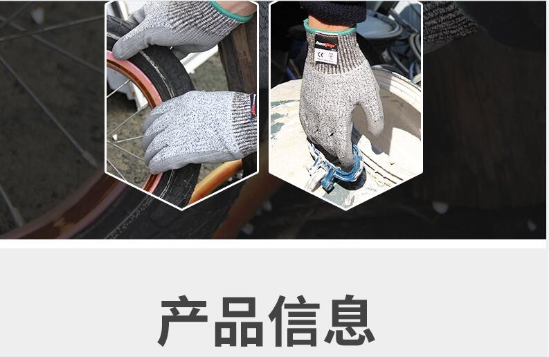 bestop倍護(hù)5105PU涂層5級(jí)防割手套圖片10