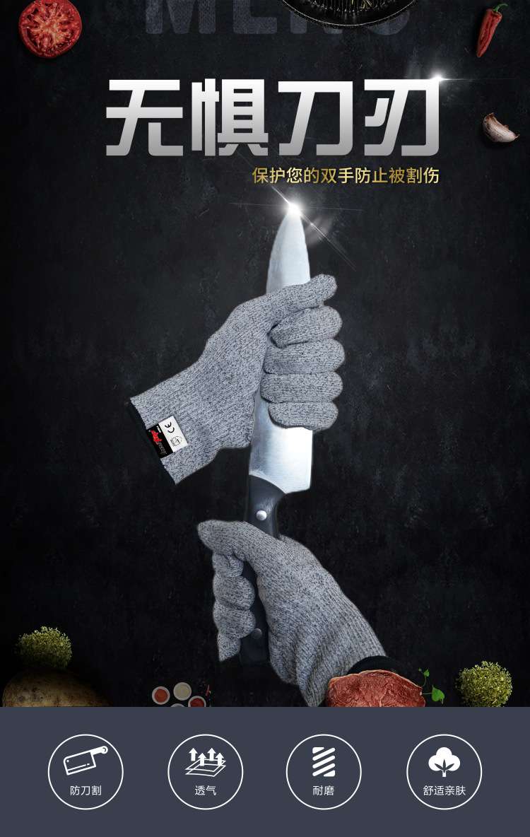 bestop倍護(hù)5085-H 5級(jí)防割手套圖片1