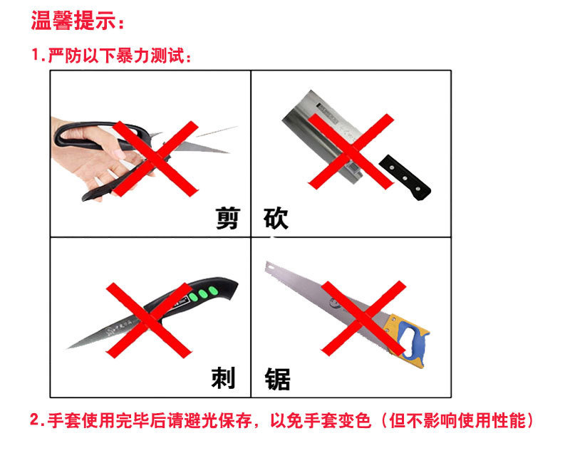 bestop倍護(hù)5085-H 5級(jí)防割手套圖片8