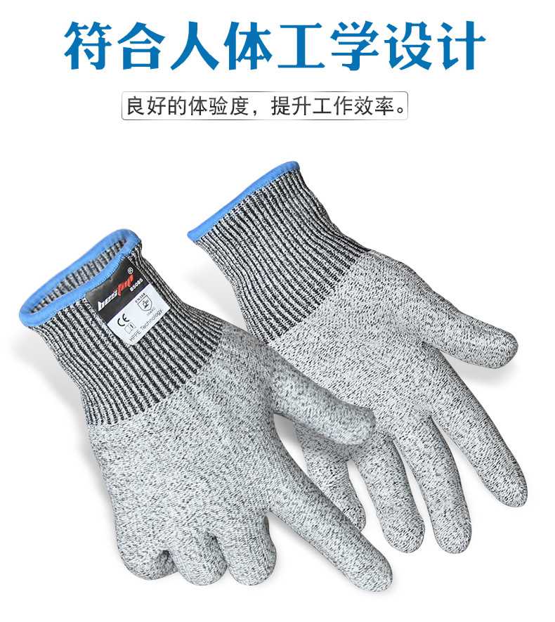 bestop倍護(hù)B5085聚乙烯5級(jí)防割手套圖片9