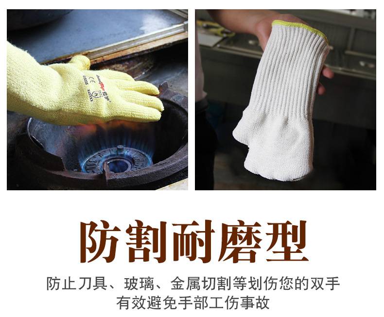 bestop倍護B5035防割阻燃耐高溫手套圖片5