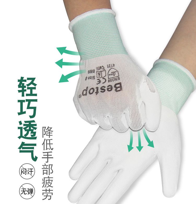 bestop倍護(hù)B809-W白色防滑耐磨勞保手套圖片4